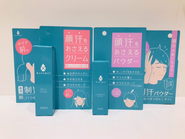 汗かきの救世主～～！！発売初日からの大人気商品！！話題の顔汗＆頭汗対策～～アセトメル ～～2種類待望の再入荷！！！｜Celule｜ショップニュース｜ピエリ守山