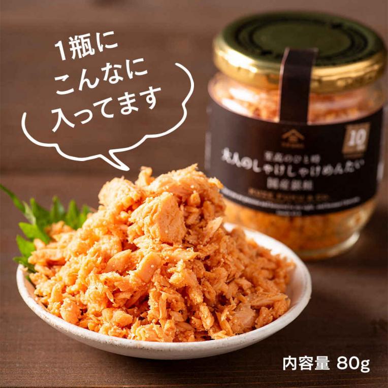 売り切れ必至！大好評発売中✨ ／｜久世福商店｜ショップニュース｜ピエリ守山