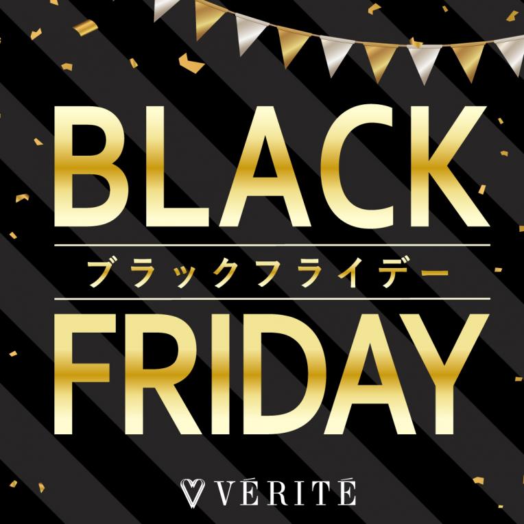 年に一度のBLACK FRIDAYセール☆｜VÉRITÉ｜ショップニュース｜ピエリ守山