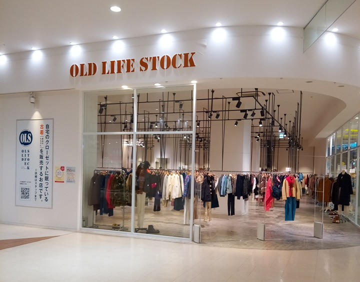 上質な品の新しい古着屋♪｜OLD LIFE STOCK｜ショップニュース｜ピエリ守山