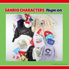 【お知らせ情報】Right-on限定サンリオキャラクターズとのコラボレーションアイテム 店頭販売開始!