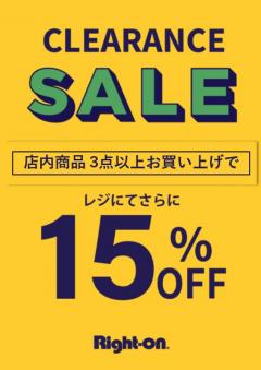 【お得情報】Right-on CLEARANCE SALE
