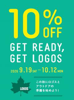 【お得情報】GET READY, GET LOGOS 開催!
