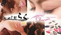 本日まつ毛エクステ20:00～21:00・リラクゼーション14:30～17:00までのお時間でご案内出来ます！!