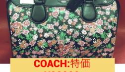 COACH  BAG  特価から更に15％OFF‼️