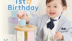 みんなの 1st Birthday !