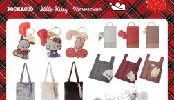 Sanrio characters × Green Parks