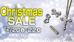 クリスマスセール開催!【12/20~22】