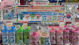 まるでジュースみたい?!おいしく口腔ケア♪チャミスルコラボのマウスウォッシュが入荷しております❤