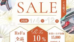 新年明けましておめでとうございます!