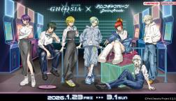 TVアニメ『グノーシア』×ナムコキャンペーン-Denim Arcade-開催!