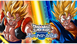 【告知】「スーパーダイバーズバトル」開催のお知らせ