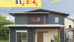 【※下記、予約状況カレンダー以外での日時希望の際は、一度お電話下さいませ~】【高島・大津・草津・栗東・守山・野洲・近江八幡の住宅会社選び】