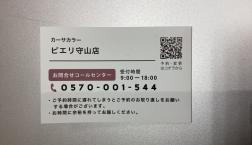 本日の空き状況♪