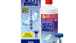 コンタクトケア用品お買い得!