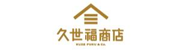久世福商店