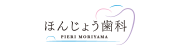 ほんじょう歯科