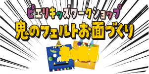 サムネイル　画像