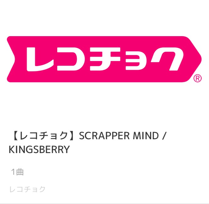 ロック パンクが好きな人にオススメ スクラッパーマインド Kingsberry Nail Salon Kingsberry ショップ情報 ピエリ守山