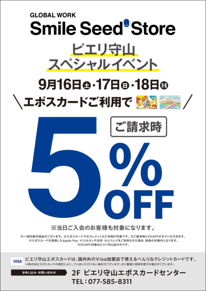 お取り寄せ】京セラ/ソリッドエンドミル/3NESM050-140-06-