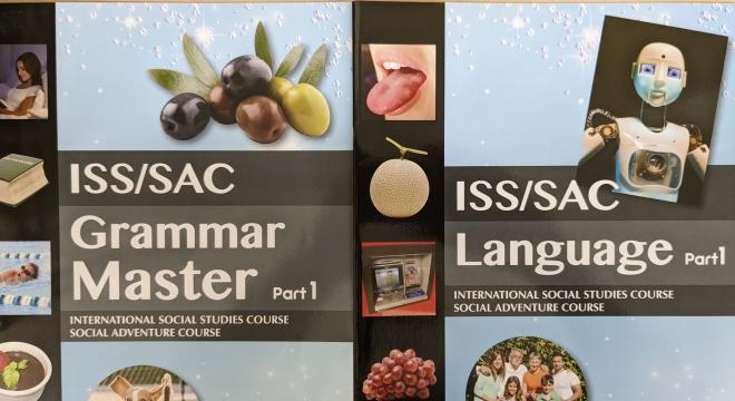 I.S.S. CourseのGrammarとLanguageのテキストです。
