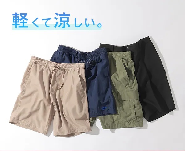 【お買い得商品】メンズ　軽やかイージーショートパンツ