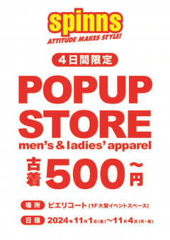 4日間限定 SPINNS POP UP STORE