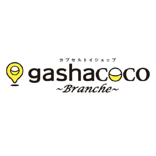 【12月6日 OPEN】gashacoco〜Branche〜