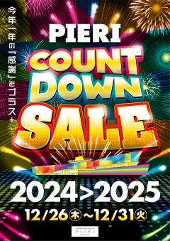 【お知らせ】PIERI COUNT DOWN SALE