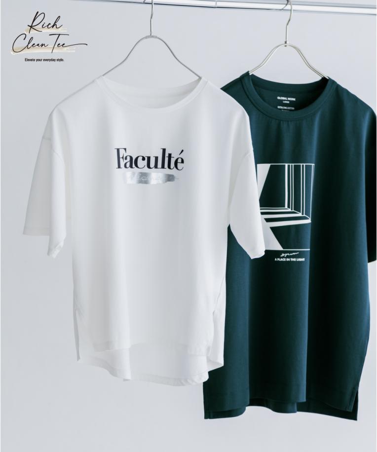 【リッチクリーンT】グローバルワーク【CM】