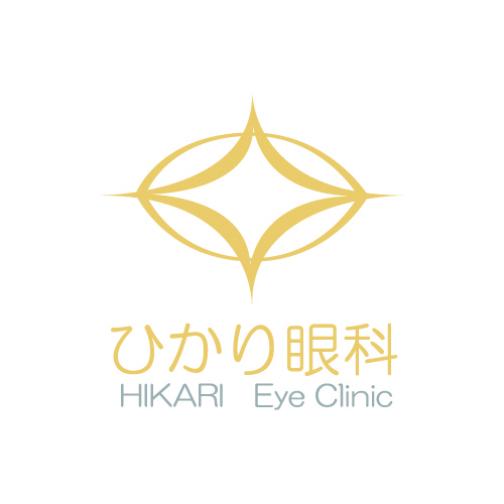 ひかり眼科のロゴ
