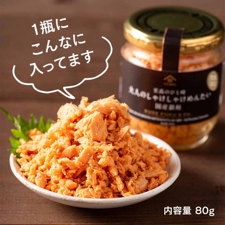 1瓶にこんなに入ってます!