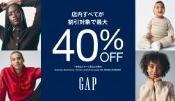 【GAP】FALL SALE　REG ALL 40％OFF！