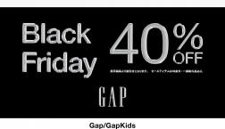 [GAP] BLACK FRIDAY SALE 2024！