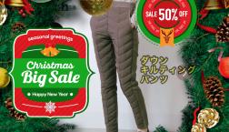 INOH 24”Christmas Sale