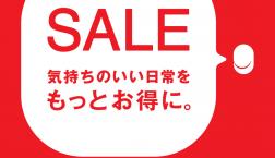 ☆新年のご挨拶とSALE開催のご案内☆