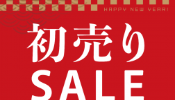 初売りSale