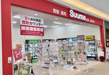 Suuma ピエリ守山店