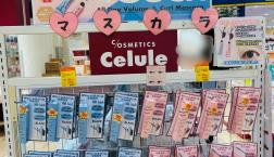 韓国ブランドミルクタッチ★激バズ★マスカラ2色がセルレで超特価!!!