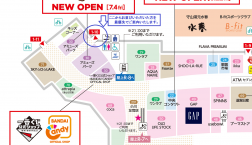 【1F 一番くじ公式ショップ】2/4発売「一番くじ 」の販売方法について