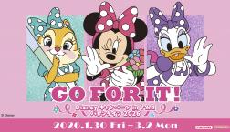 『Disney キャンペーン in ナムコ バレンタイン 2026 ~GO FOR IT!~』開催!