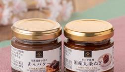 \急いで!人気商品のお試しサイズをプレゼント中✨/久世福商店