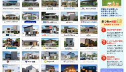 【※下記、予約状況カレンダー以外での日時希望の際は、一度お電話下さいませ~】【高島・大津・草津・栗東・守山・野洲・近江八幡の住宅会社選び】