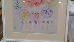 桃の節句 雛祭り会 「力・愛・癒・包・優・温・尊・美・」今年もとこかで誰かと祈願!