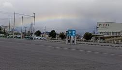 琵琶湖 のほとり雨の後はよく虹が見えるよ。世界の絵画ピエリ守山店(月・木曜日定休日 午後6時まで!)