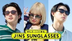 JINSの度付きカスタムもできるサングラス新作3/5発売!