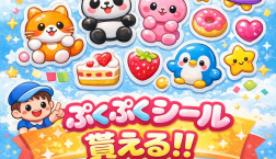 大型乗り換えイベント開催中!!