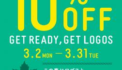 3/29(日)は、エポスカード10%OFF感謝感謝デー!!