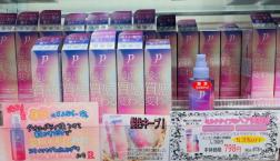 くせ毛さんの救世主♥プロカリテより髪の質感変わるミルク美容液が新規入荷しております!