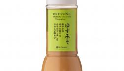 \人気のドレッシングに大サイズ入荷✨/久世福商店